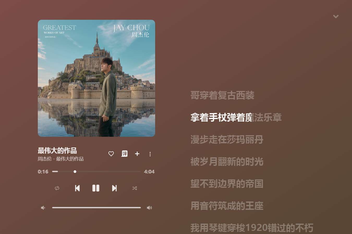【分享】PC | Vutron音乐💟高颜值开源免费音乐软件-爱乐享资源网