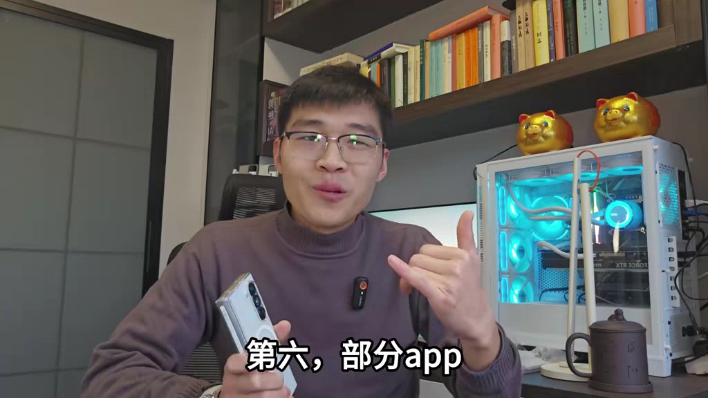 【玩机教程】三星折叠屏入门教程三-爱乐享资源网