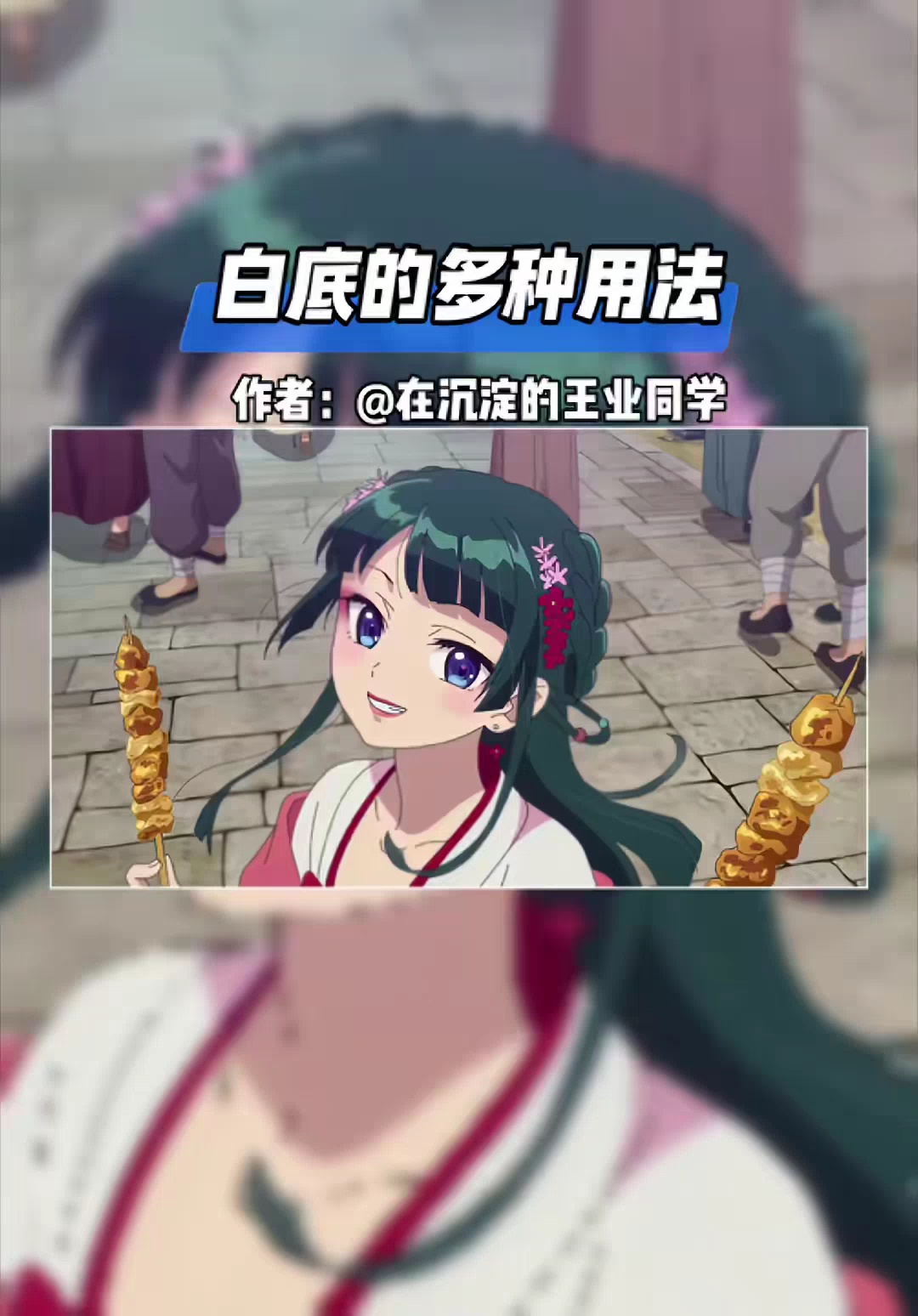 【玩机教程】基础剪辑教程13-爱乐享资源网