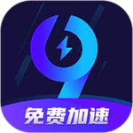 【分享】99手游加速器🔥手游高速畅玩🔥不卡顿🔥高级版-爱乐享资源网