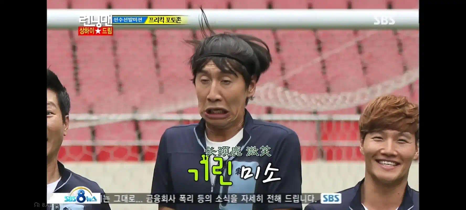 【影视资源】Running Man超级合集-爱乐享资源网
