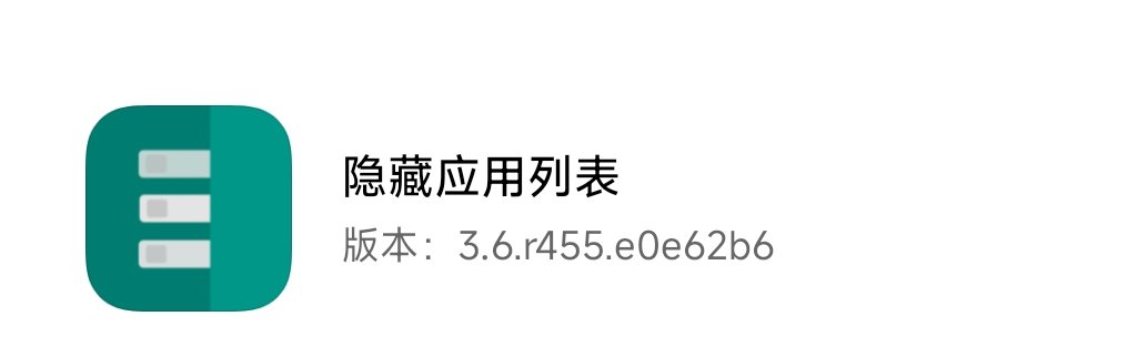 【分享】隐藏应用列表3.6神器级应用隐藏工具-爱乐享资源网