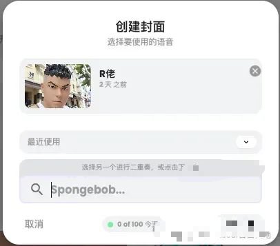 【分享】🔥最强AI大模型🔥克隆自己声音🔥100%还原-爱乐享资源网