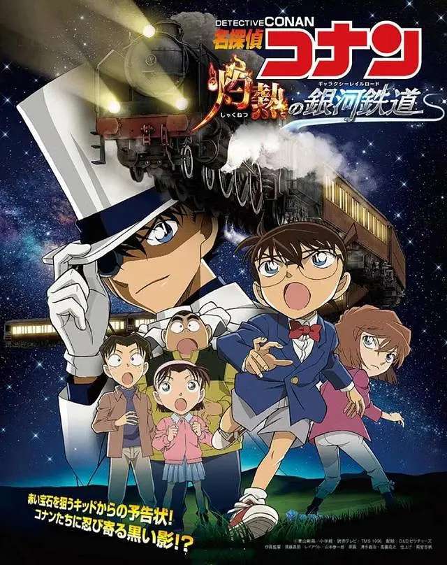 【影视资源】名侦探柯南(Tv版)+剧场版-爱乐享资源网