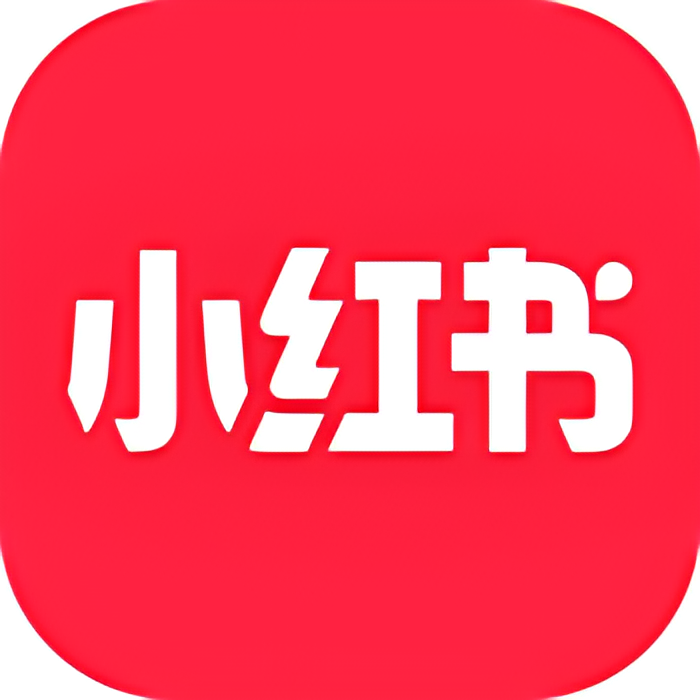 【分享】小红书v8.88.0魔改版🔥保存图片视频无水印🔥-爱乐享资源网