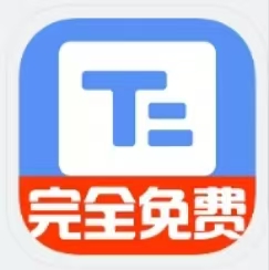 【分享】小白提词器⭕免费提词软件🔥支持音视频转文字-爱乐享资源网