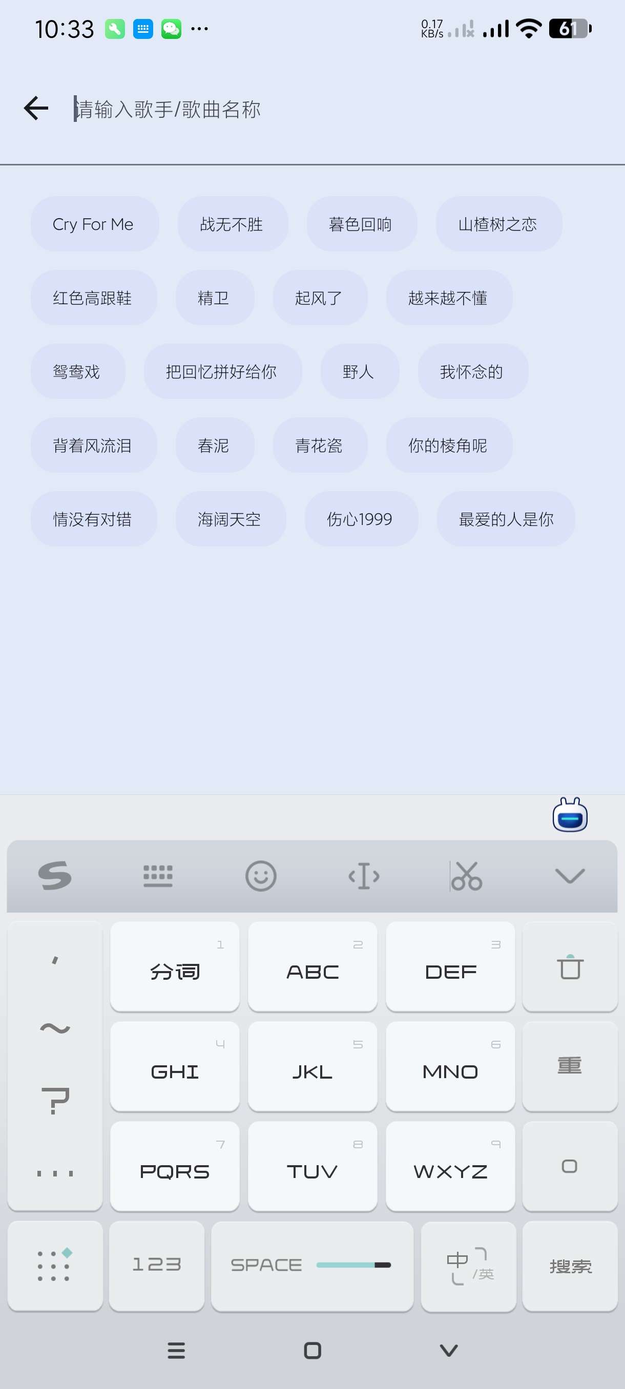 【分享】音乐下载器1.1🔥海量音乐免费畅听~可下无损~页面简洁-爱乐享资源网
