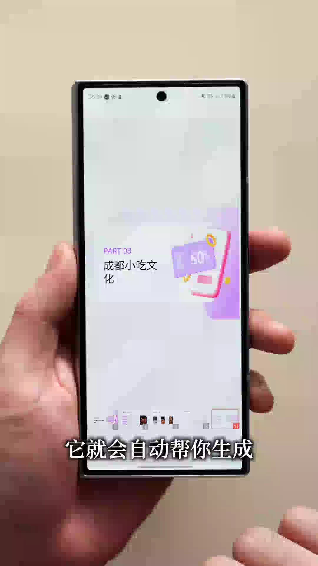 【玩机教程】学会换新手机，三星保姆级进阶教程二-爱乐享资源网