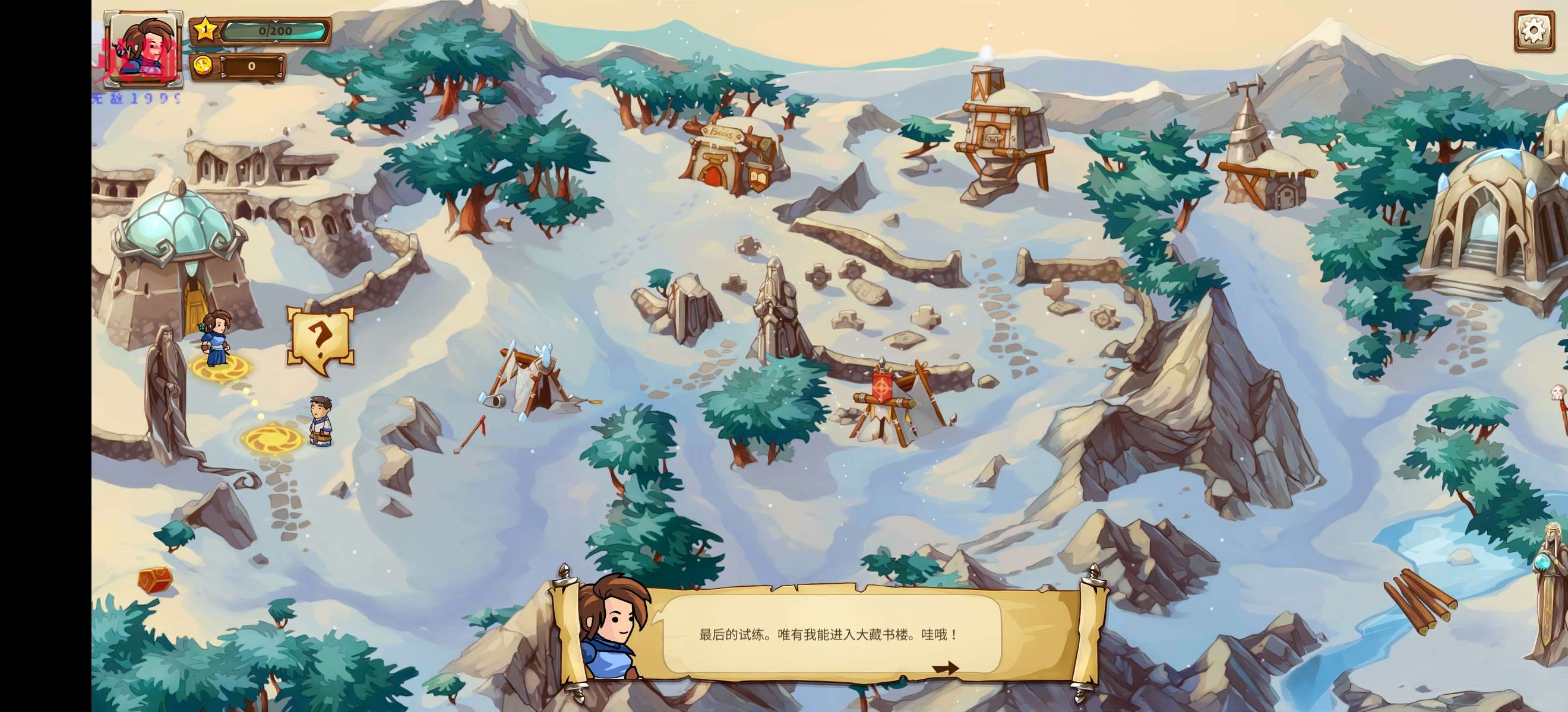 【初夏原创】勇者大陆：男巫v1.6.4-爱乐享资源网