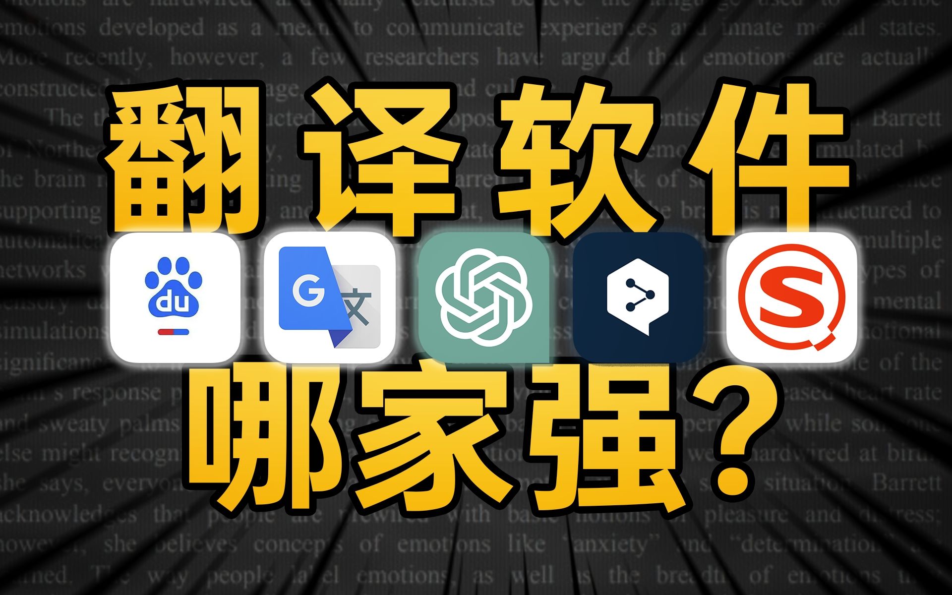 【浮生分享】PC｜超实用的离线翻译神器🔥比付费软件还香-爱乐享资源网