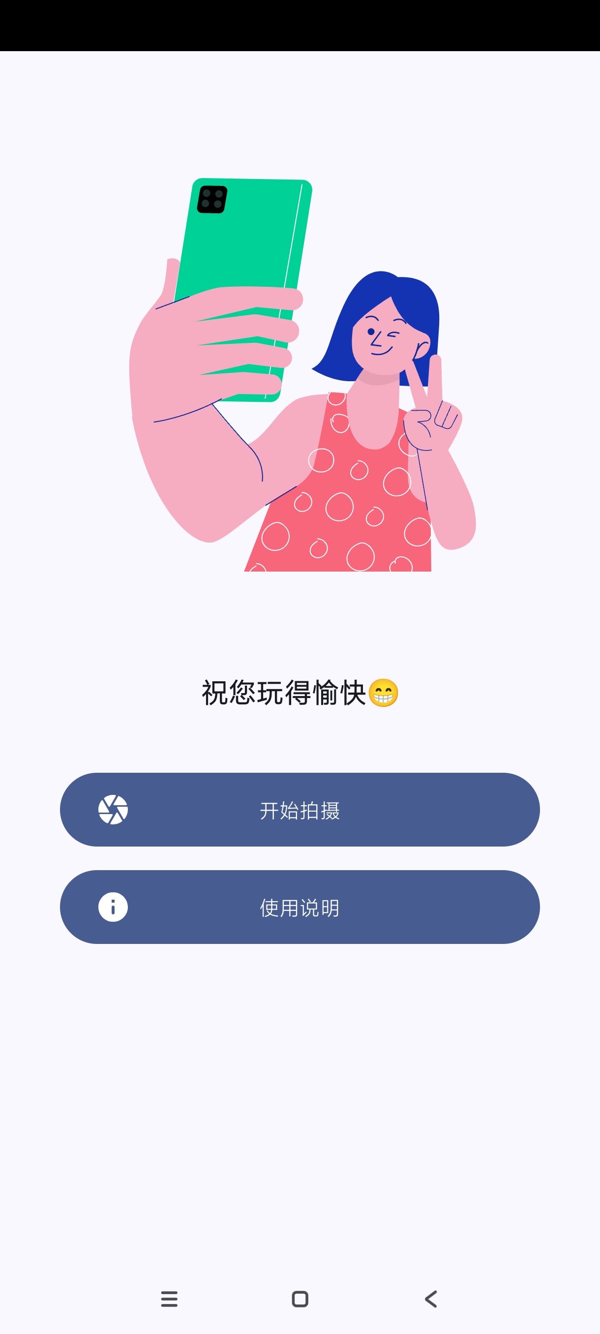 【分享】双头摄像机7.2🔥安卓神器~可同时双摄像-爱乐享资源网