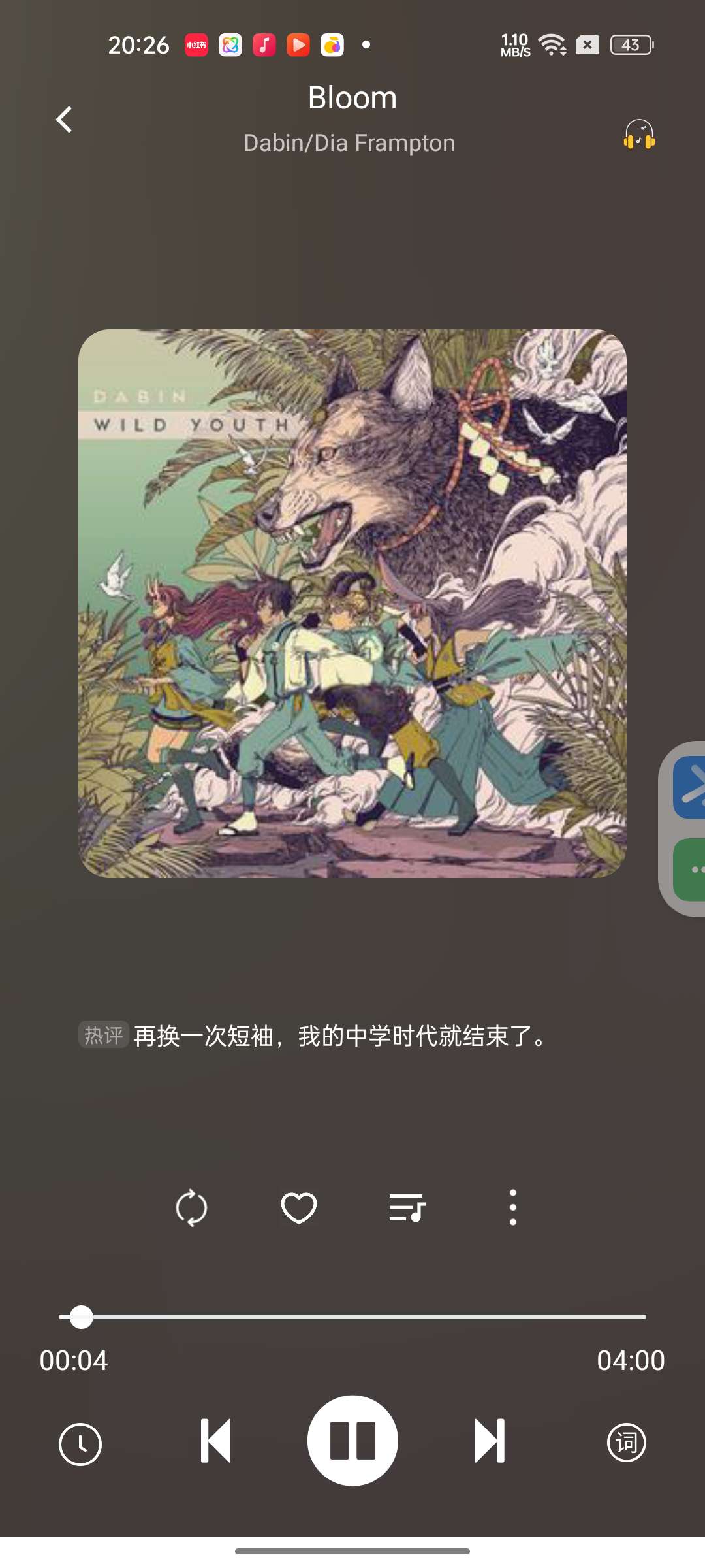 【分享】音悦修复版⭕无限畅听全网音乐🔥解锁特权无损下载🔥免费-爱乐享资源网