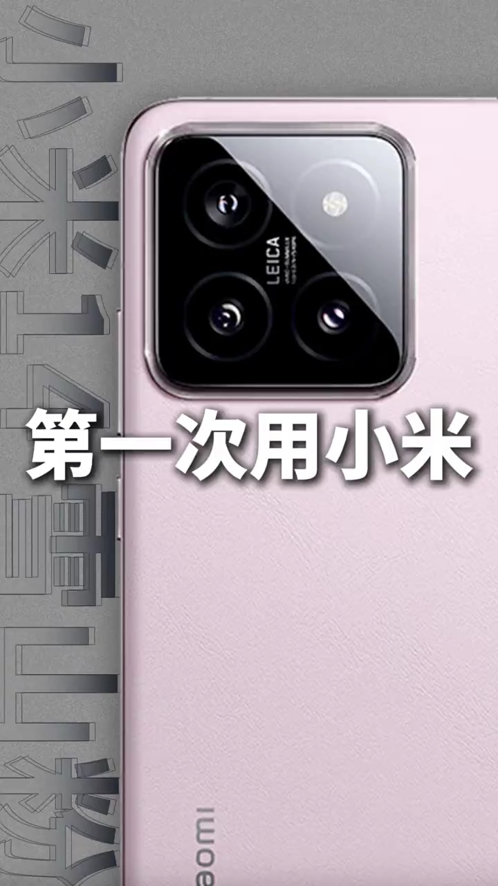 【玩机教程】小米手机第一次使用技巧-爱乐享资源网