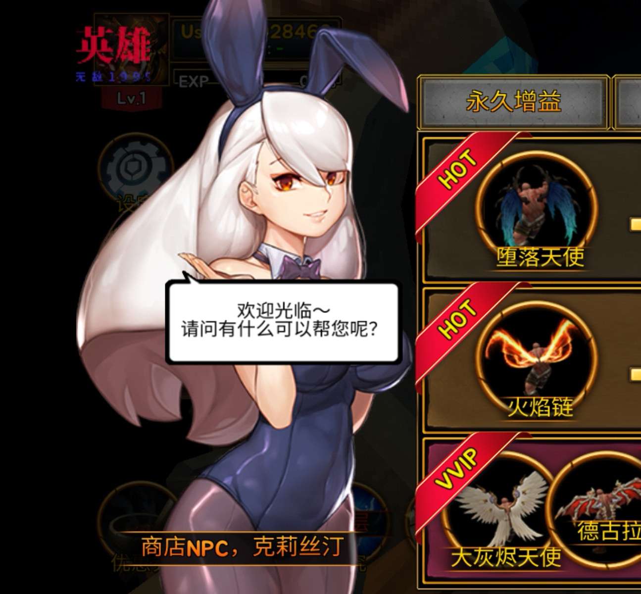【初夏原创】死亡地牢 v2.1.26-爱乐享资源网