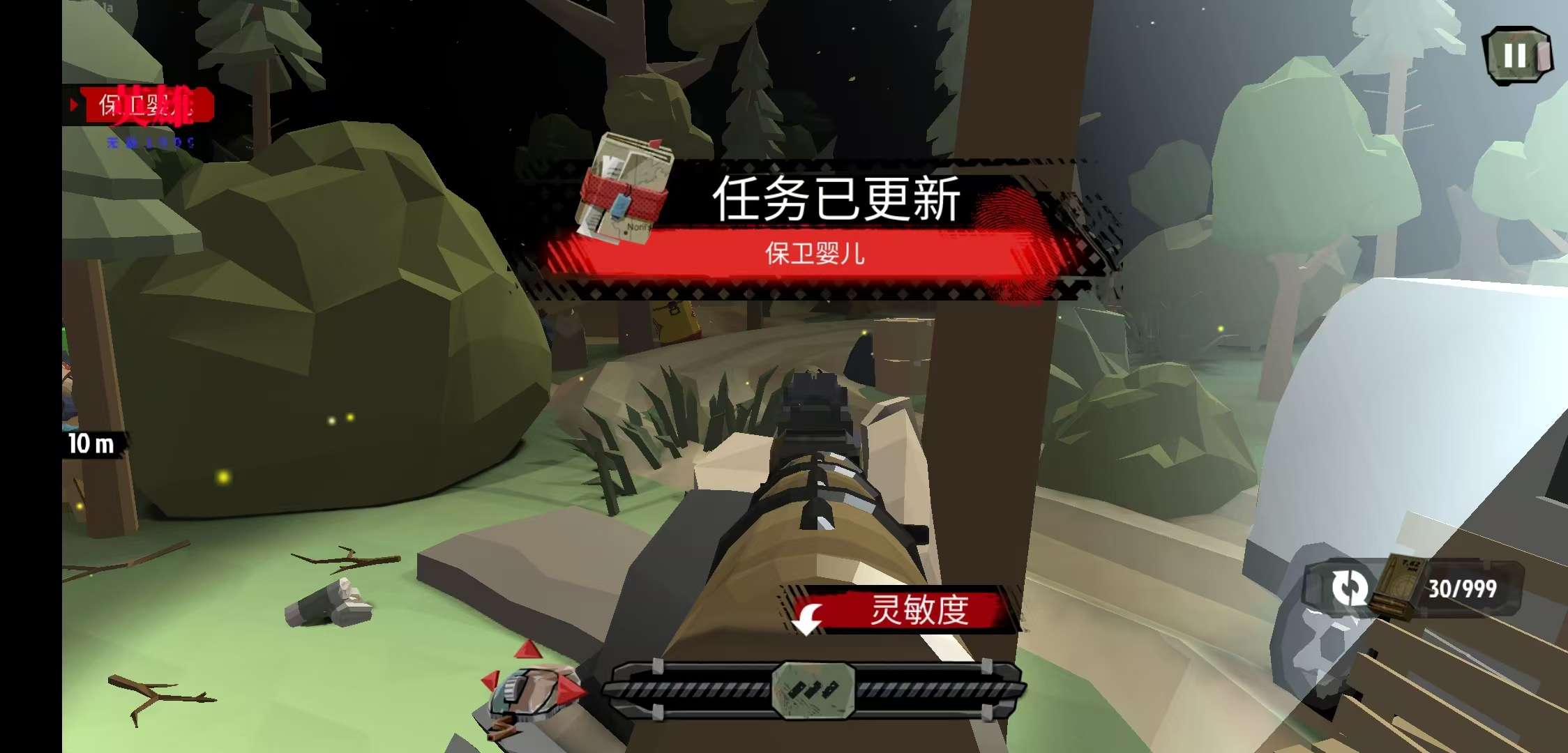 【初夏原创】步行僵尸2 v3.40.1-爱乐享资源网