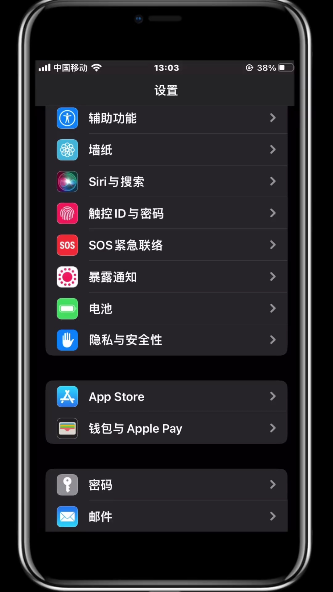 【大暑狂欢】关闭苹果手机定位更新-爱乐享资源网