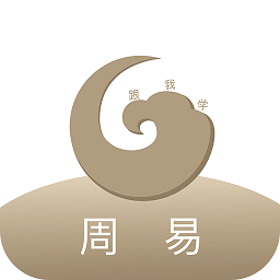 【分享】周易学🔥高级版🔥专业命理八卦排盘学🔥周易宝典-爱乐享资源网
