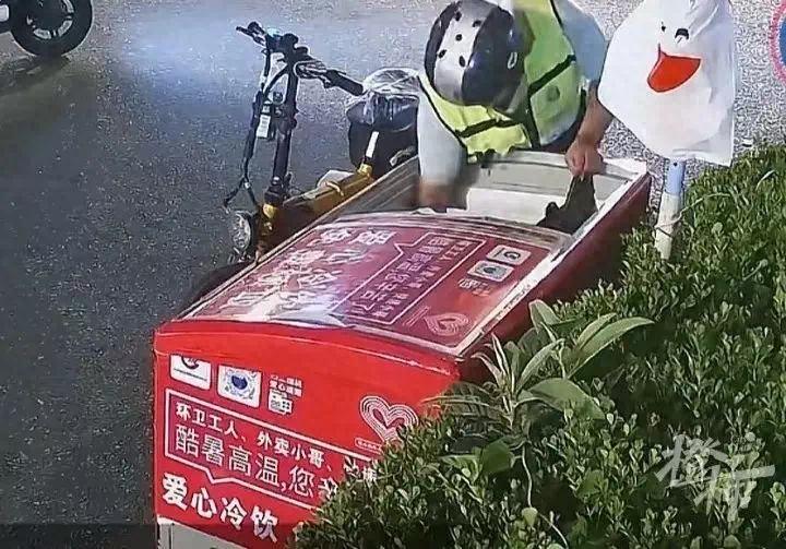 【资讯】杭州一爱心冰箱深夜连续遭“扫货”！监控拍下他挥手致意-爱乐享资源网