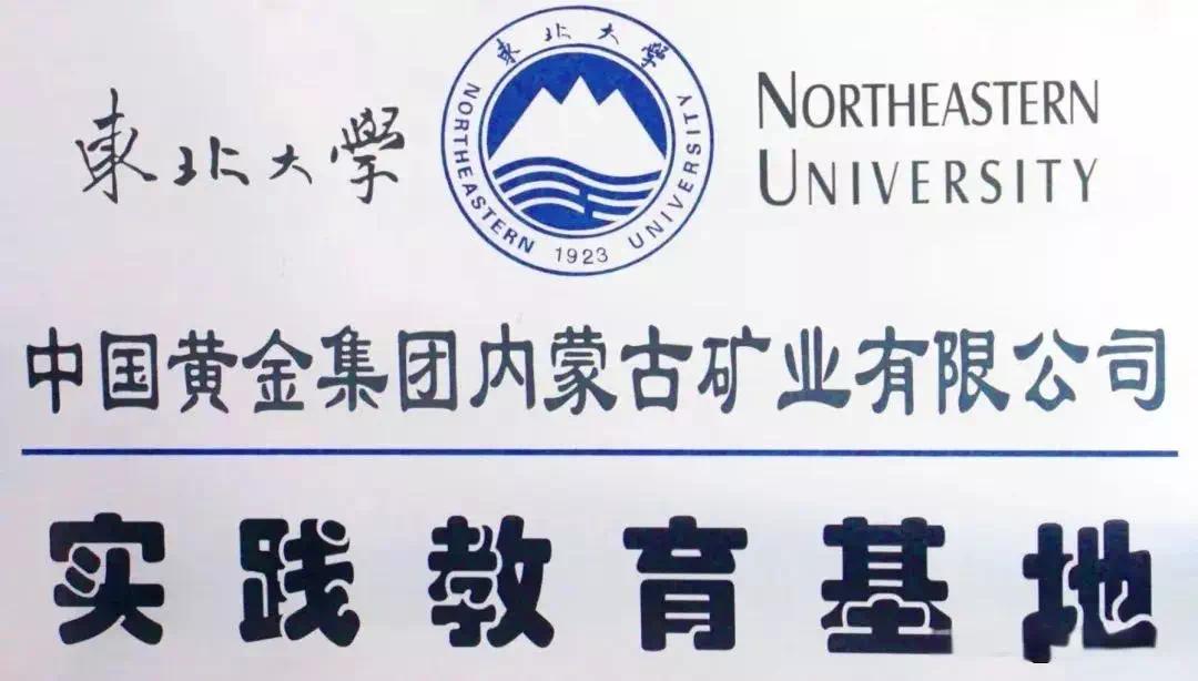 【资讯】6名大学生在选矿厂不幸溺亡，同学发声-爱乐享资源网