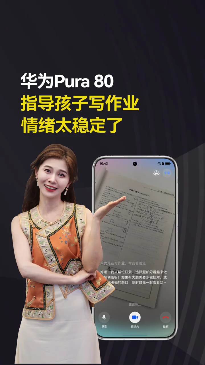【玩机教程】小艺指导孩子学习-爱乐享资源网