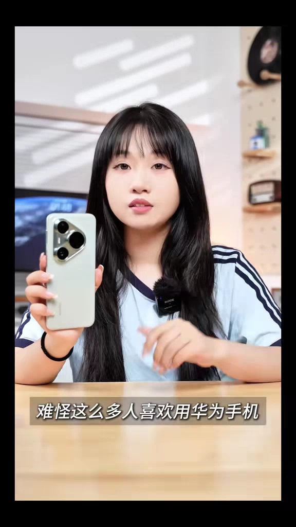 【暑假】华为的4个功能-爱乐享资源网