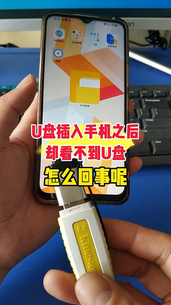 【玩机秘籍】插入u盘看不到咋办-爱乐享资源网