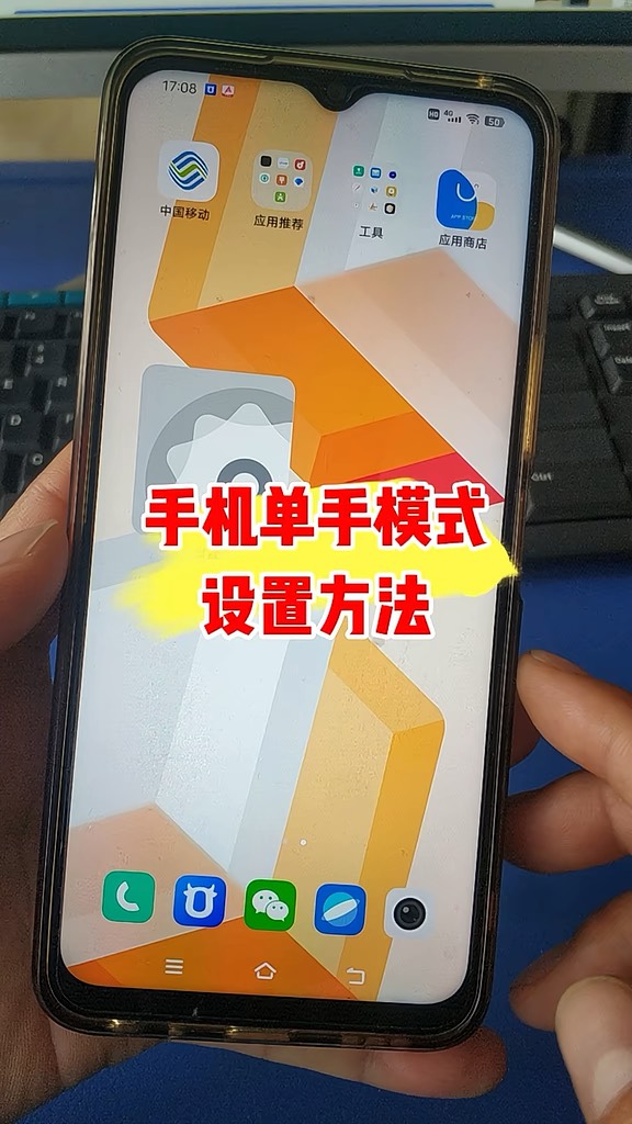 【玩机秘籍】手机设置-爱乐享资源网