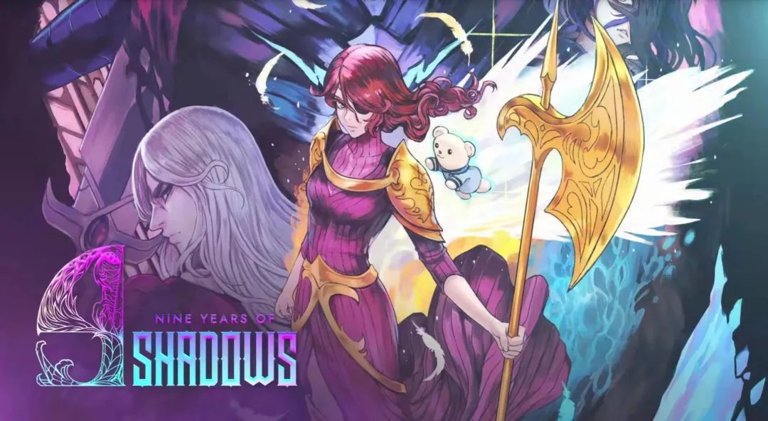 【无忧原创】影下九载-爱乐享资源网