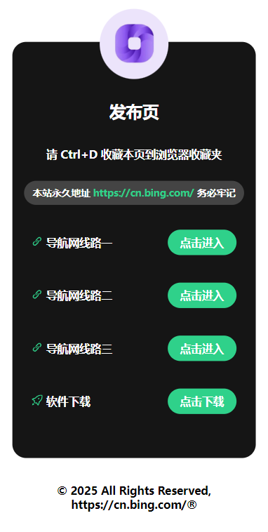 好看的导航页面-爱乐享资源网