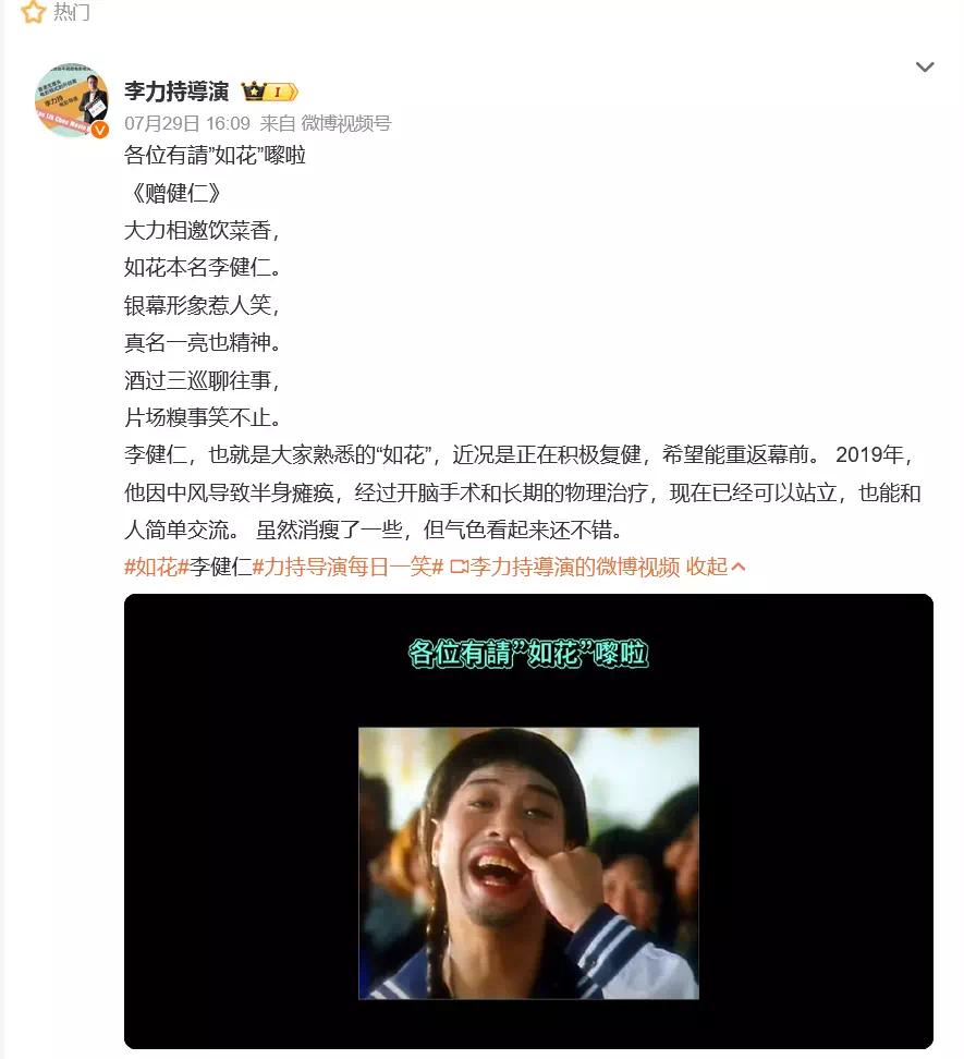 【资讯】周星驰电影“如花”扮演者近况曝光，希望能重返幕前-爱乐享资源网