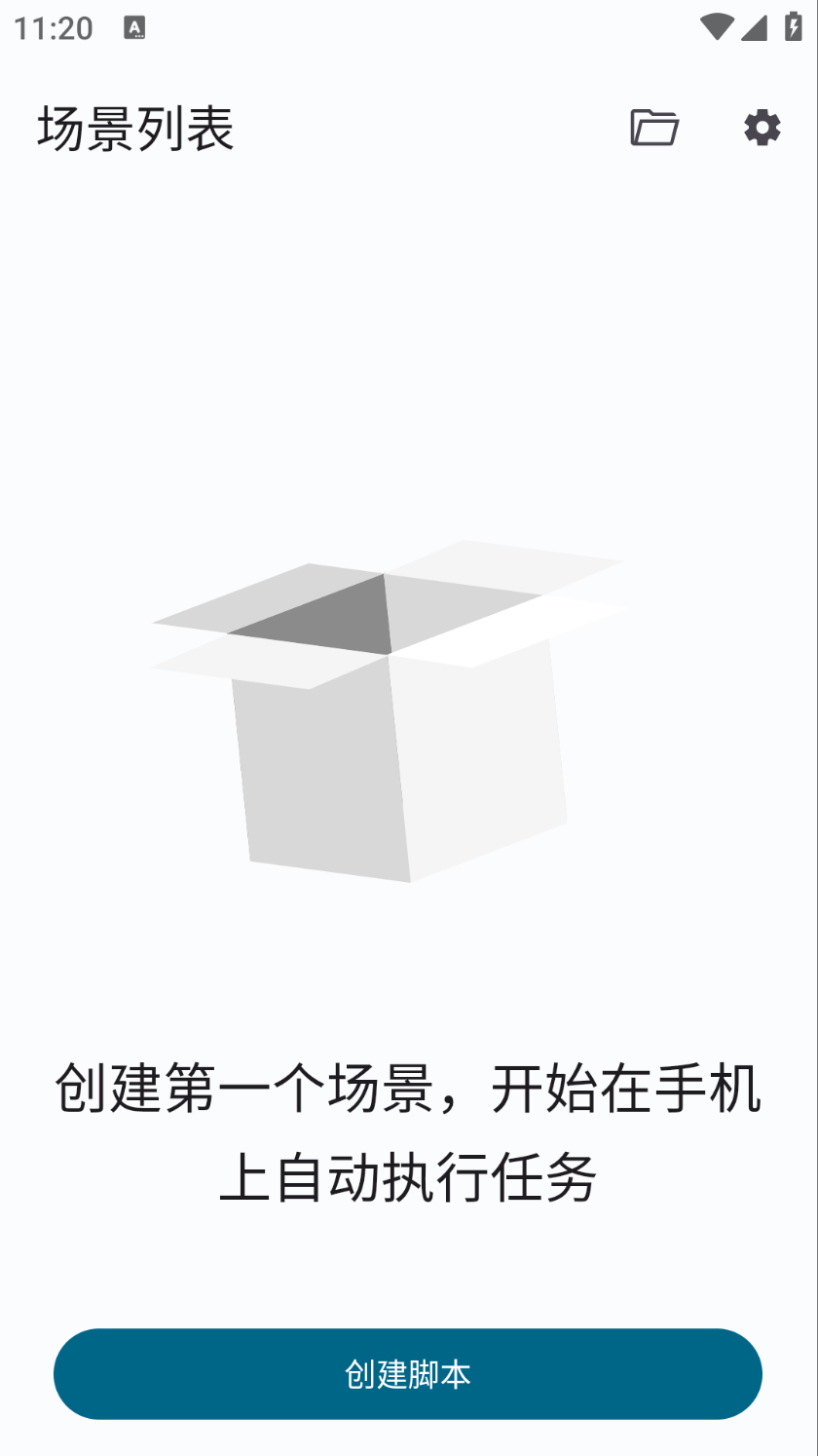 【分享】🔥自动连点器Klick’r_v3.3.10免费版🔥-爱乐享资源网