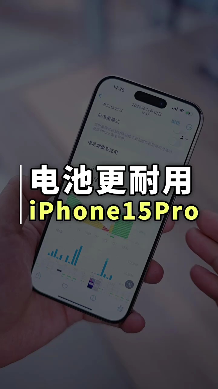 【玩机秘籍】电池更耐用-爱乐享资源网