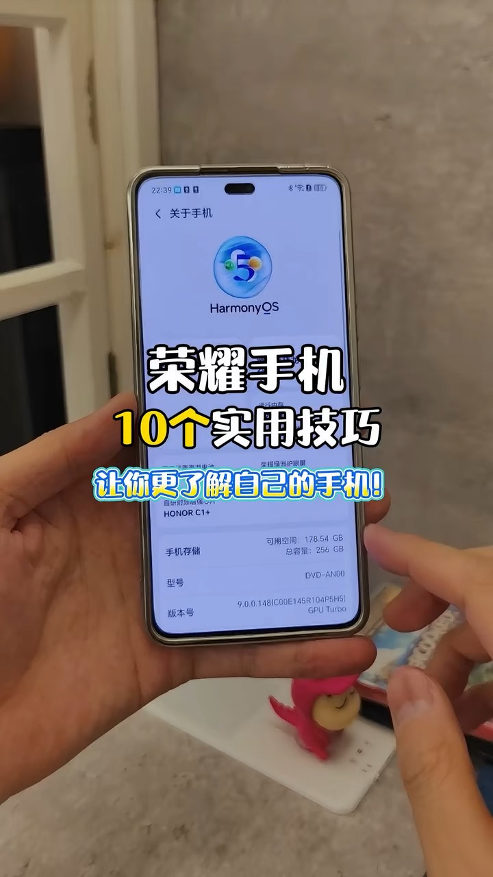 【玩机秘籍】荣耀10个隐藏技巧-爱乐享资源网