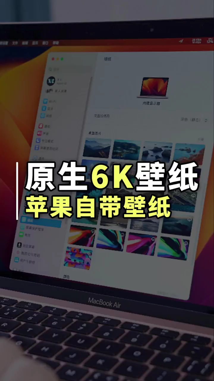 【玩机秘籍】原生6k壁纸-爱乐享资源网