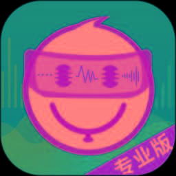 【分享】语聊音频变声器🔥精品语音包🔥聊天、游戏、语音通话-爱乐享资源网