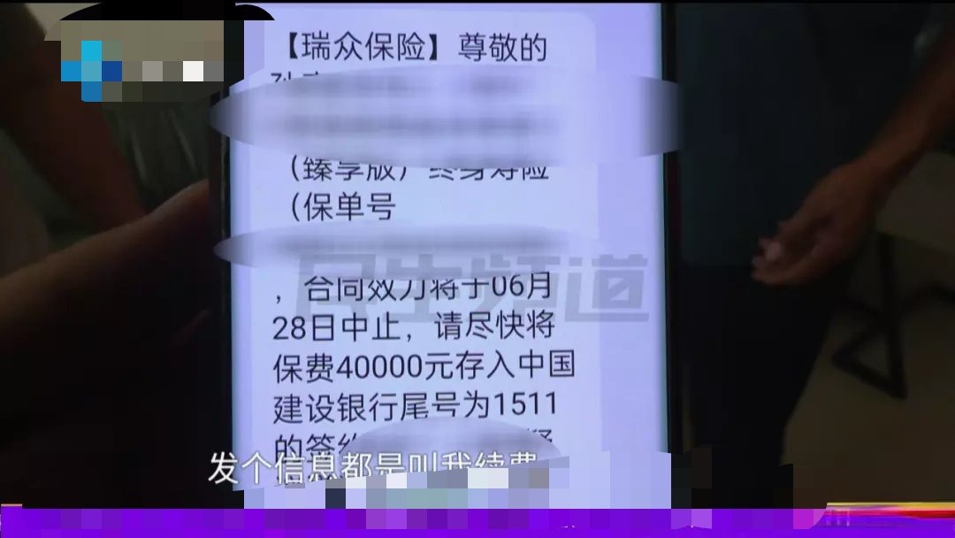 【资讯】69岁老人用儿子死亡赔偿金买保险，女儿崩溃-爱乐享资源网