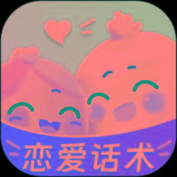 【分享】恋爱话术大师🔥撩妹宝典 聊天尬聊实战🔥解锁会员-爱乐享资源网