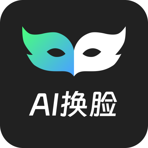【分享】AI FaceSwap3.2AI换脸！🔥人脸一键变换-爱乐享资源网