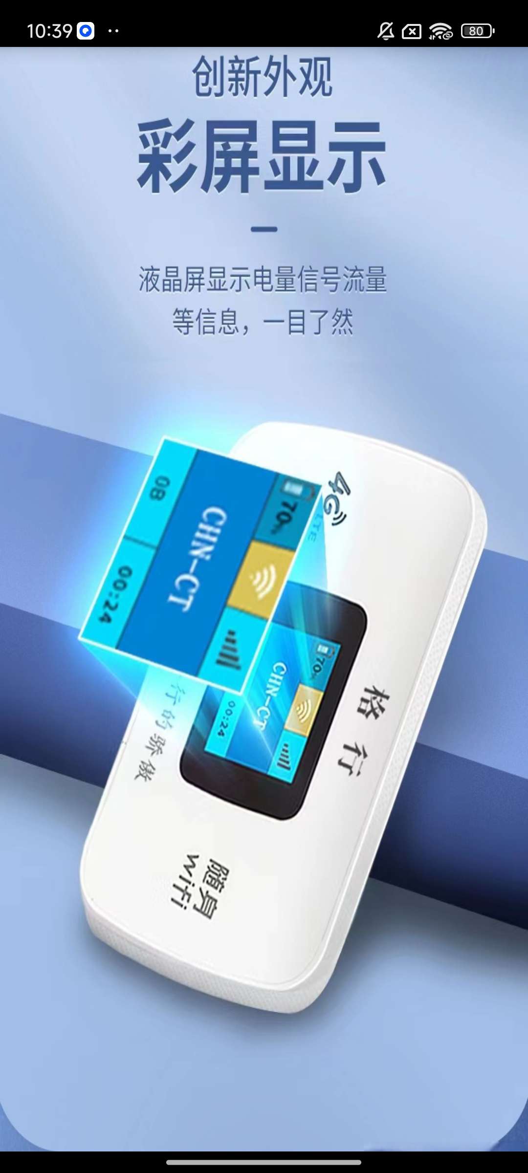 [分享]💕随身WIFI助手💕1.0免费无广告纯净版🔥-爱乐享资源网