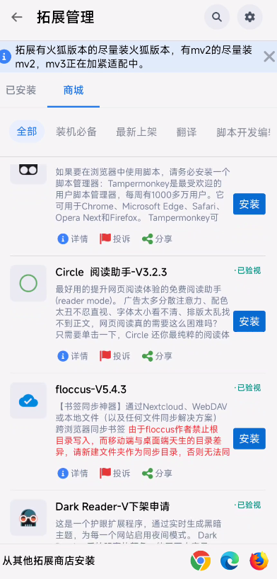 【分享】雨见浏览器🔥无限制浏览网页😍深夜老司机必备-爱乐享资源网
