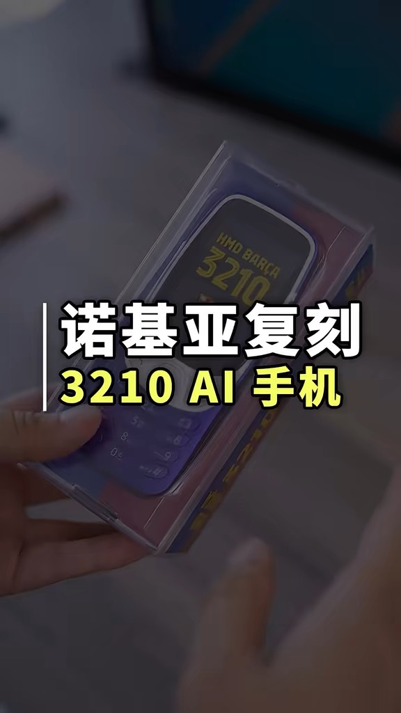 【玩机秘籍】诺基亚ai手机-爱乐享资源网