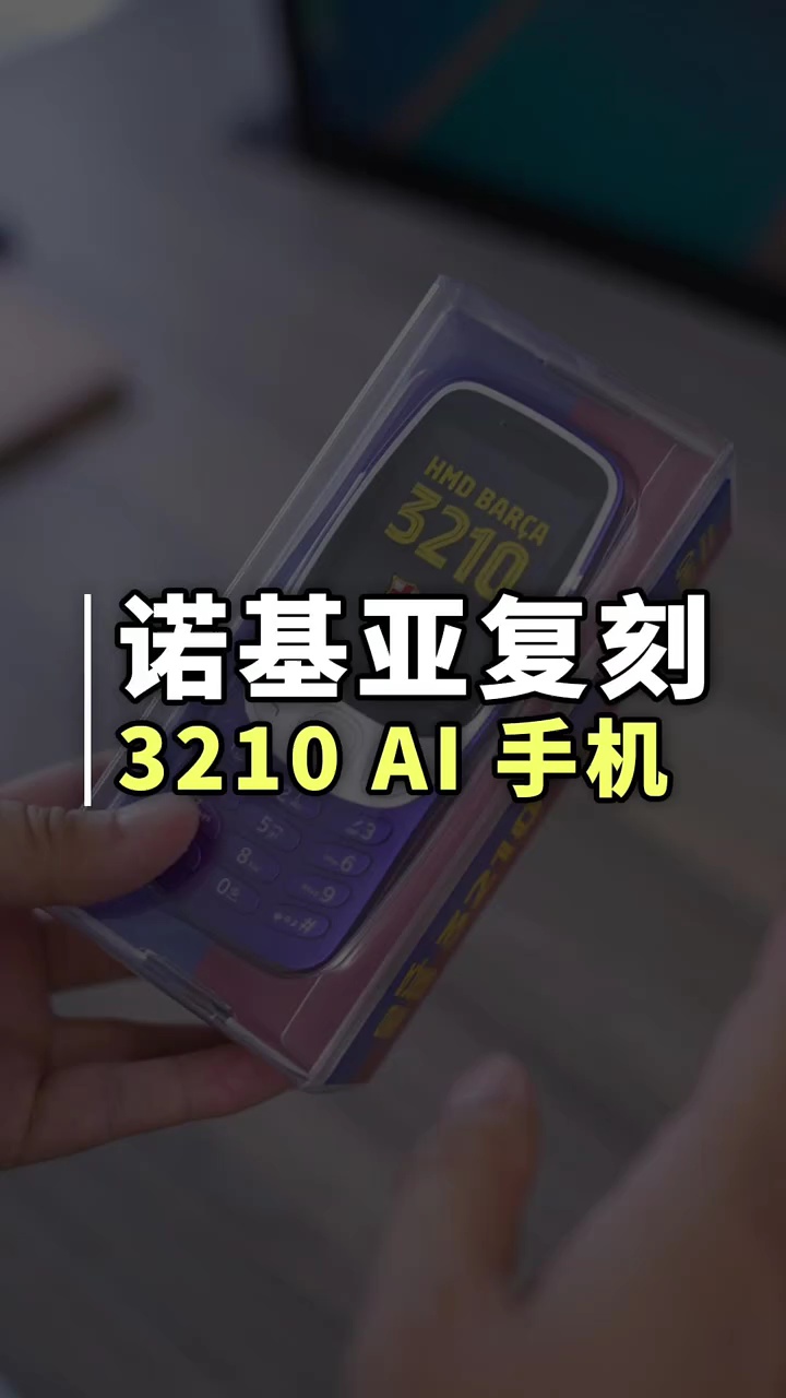 【玩机教程】诺基亚ai手机-爱乐享资源网