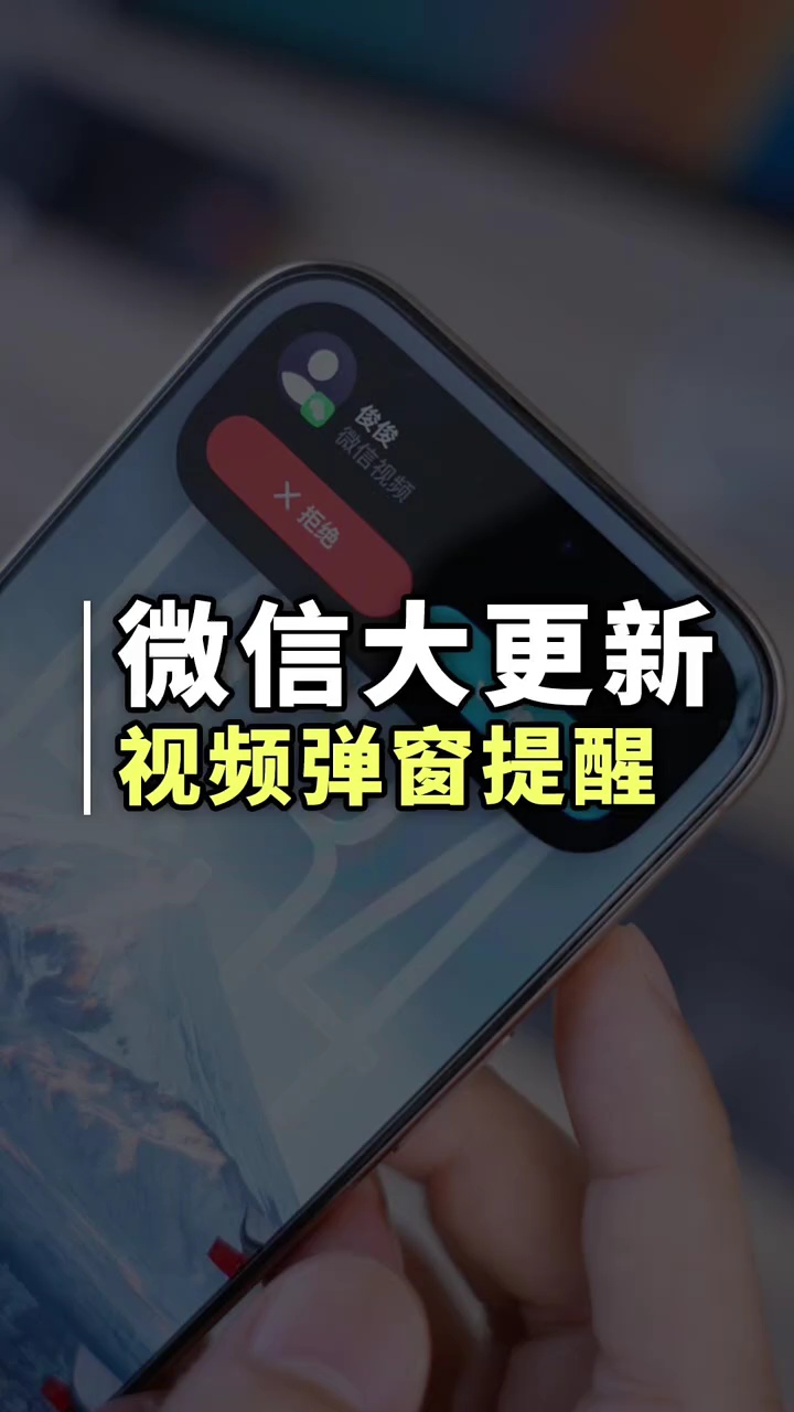 【玩机教程】视频弹窗提示-爱乐享资源网