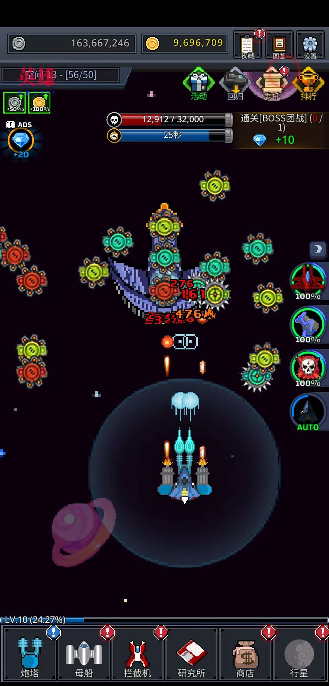 【初夏原创】建造舰船 - 银河战役v6.0.8-爱乐享资源网