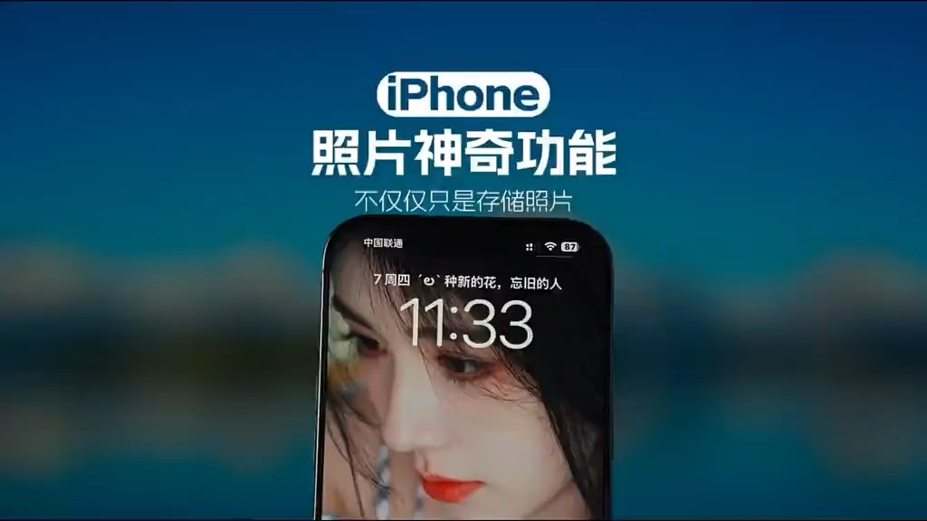 【玩机秘籍】iphone照片神奇功能-爱乐享资源网
