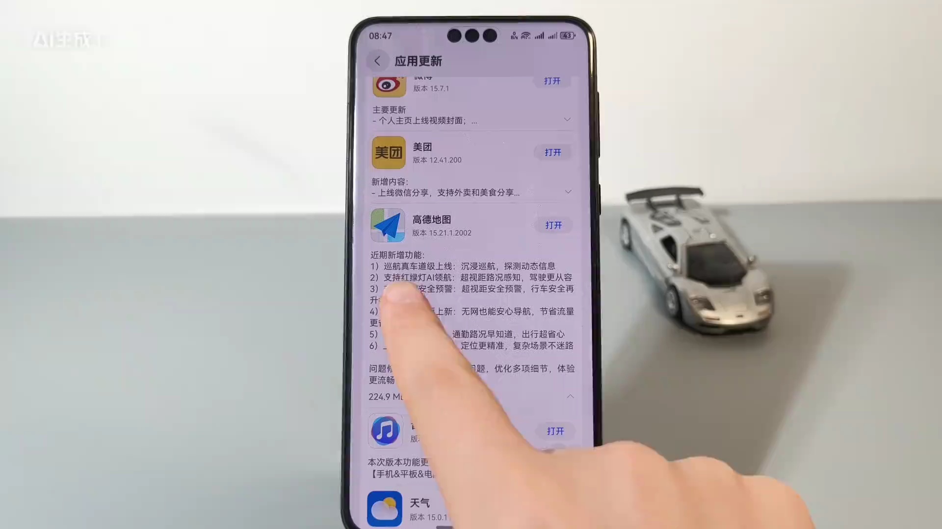 【玩机视频】鸿蒙5.1.0.150更新体验-爱乐享资源网