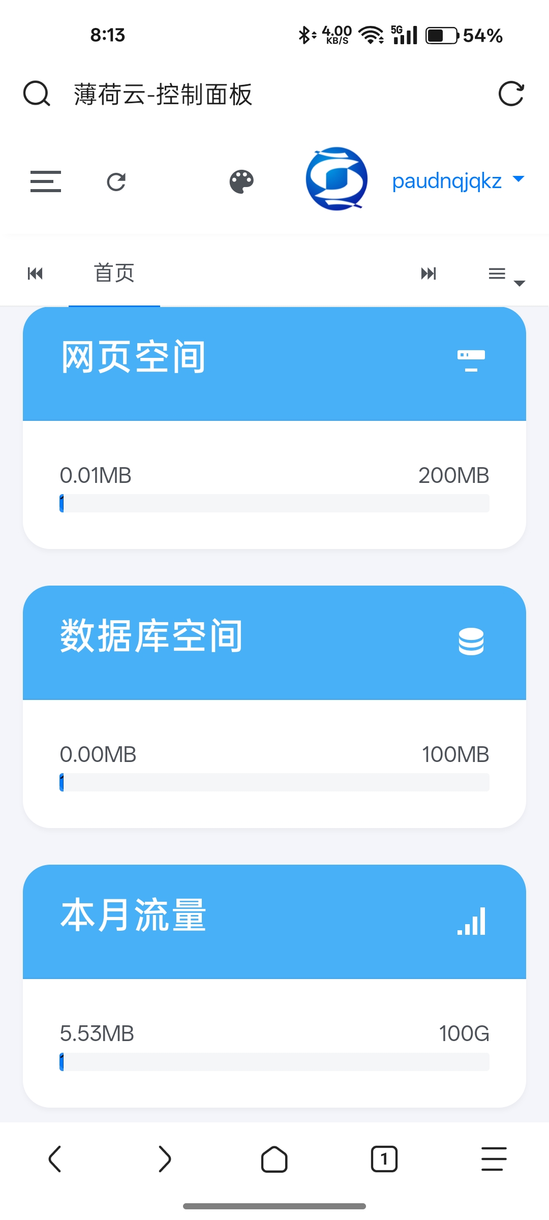 免费送宝塔主机，但配置低-爱乐享资源网