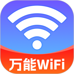 【原创解锁】万能WiFi联网🔥v1.0.0🔥纯净版-爱乐享资源网