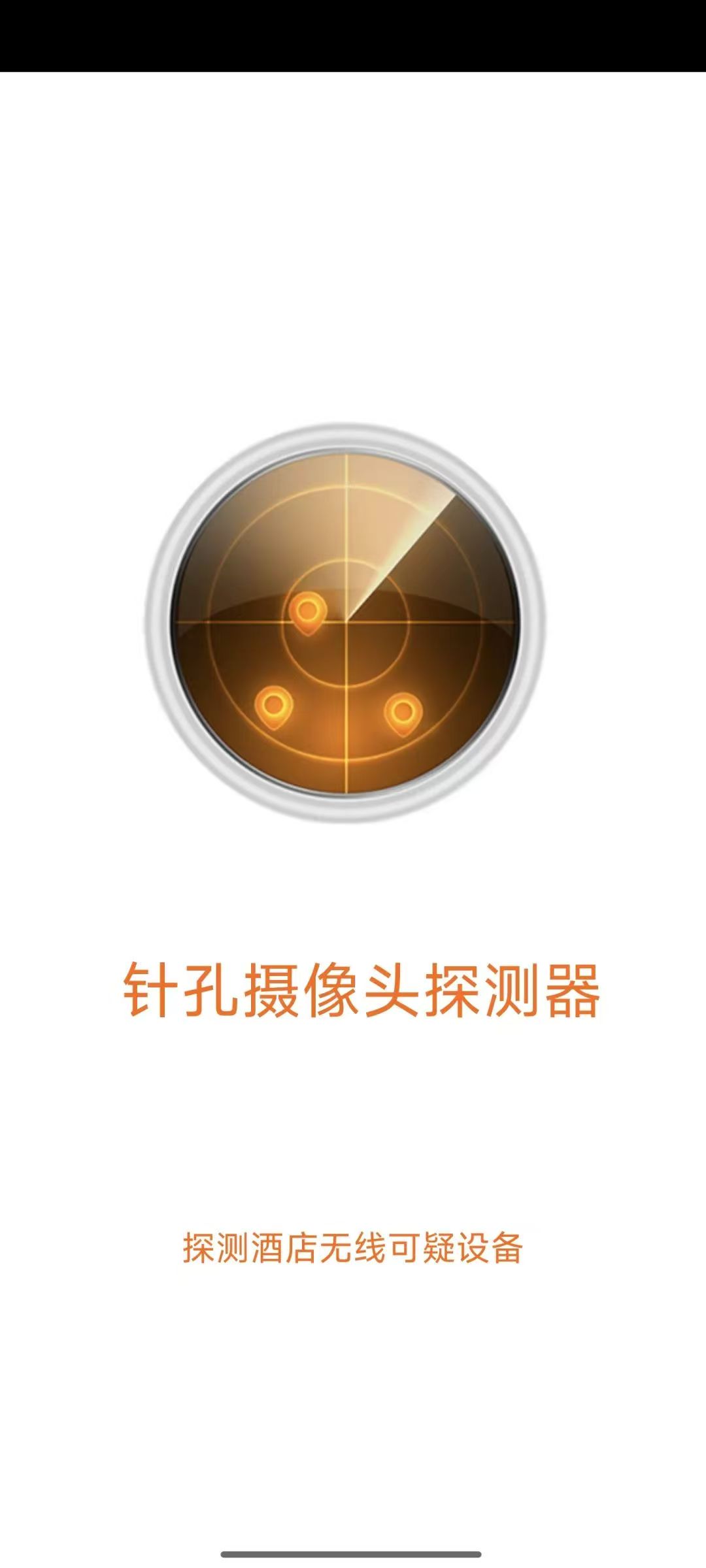 《分享》📳外出开fang必备APP，保护隐私，真滴好用🔥🔥-爱乐享资源网