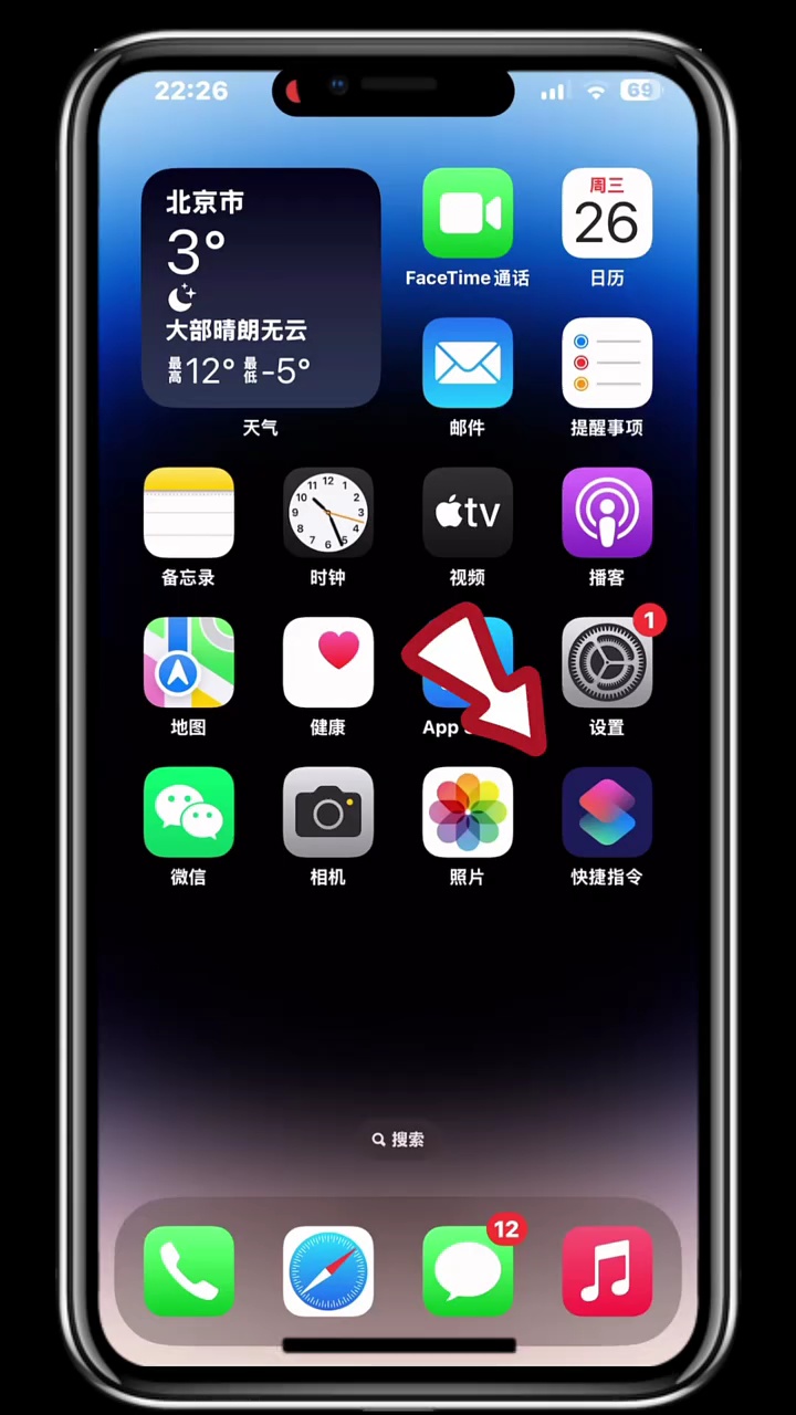 【玩机秘籍】设置iPhone苹果手机NFC录入门禁卡细节教程-爱乐享资源网